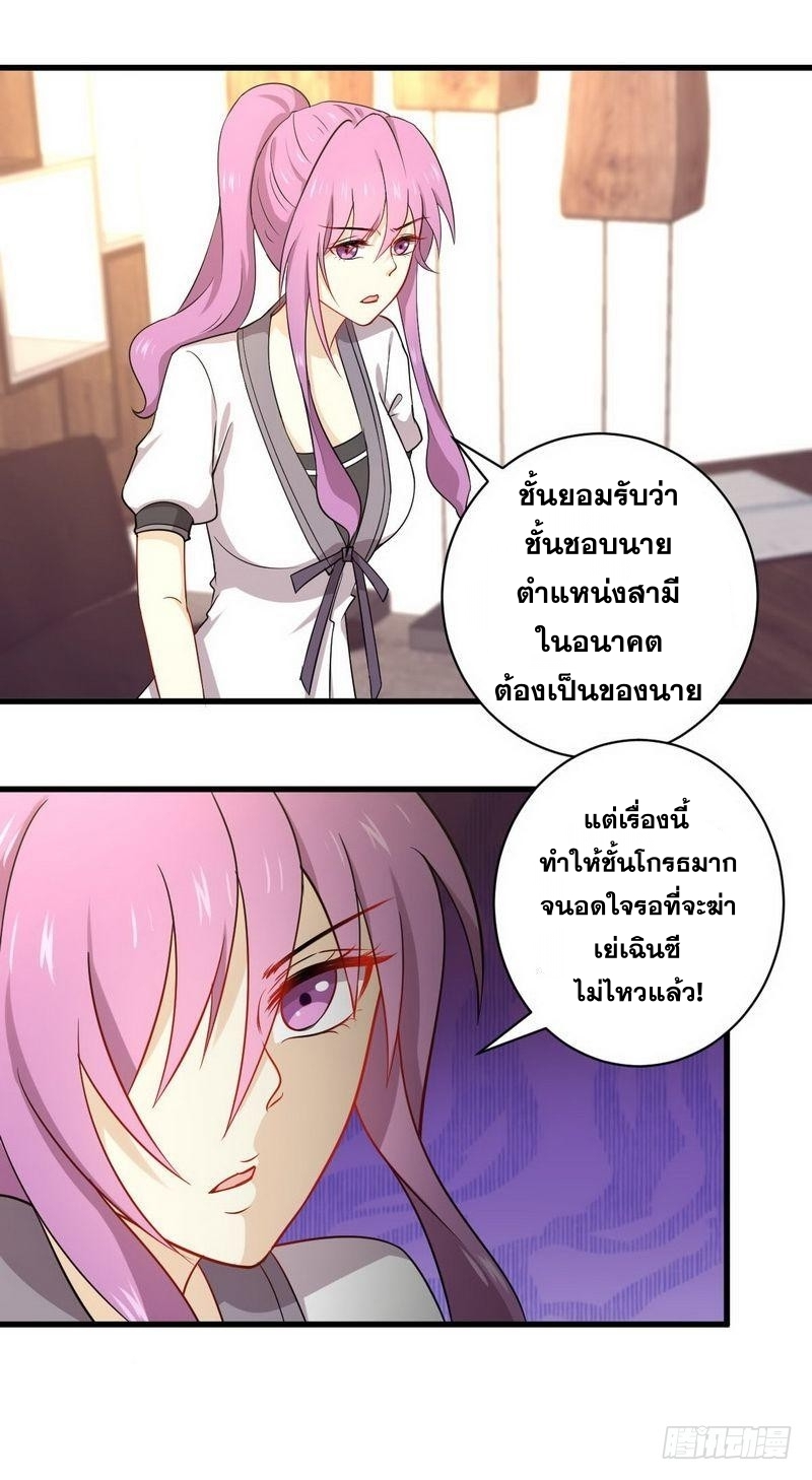 เธญเนเธฒเธเธกเธฑเธเธเธฐ