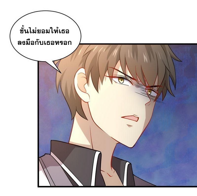 เธญเนเธฒเธเธกเธฑเธเธเธฐ