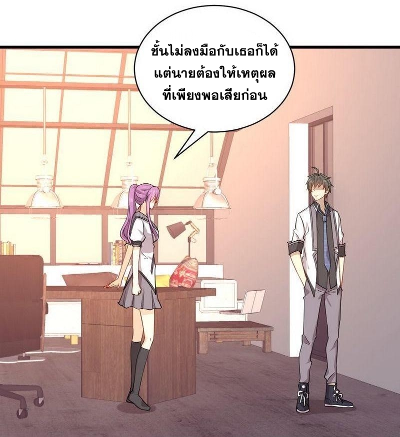 เธญเนเธฒเธเธกเธฑเธเธเธฐ