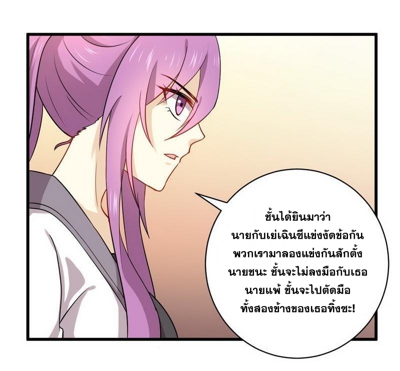 เธญเนเธฒเธเธกเธฑเธเธเธฐ