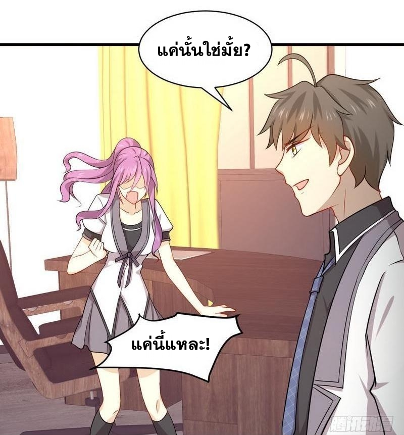เธญเนเธฒเธเธกเธฑเธเธเธฐ