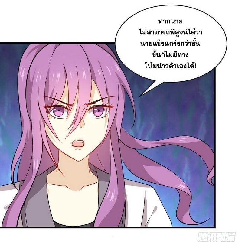 เธญเนเธฒเธเธกเธฑเธเธเธฐ