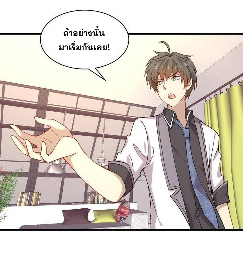 เธญเนเธฒเธเธกเธฑเธเธเธฐ