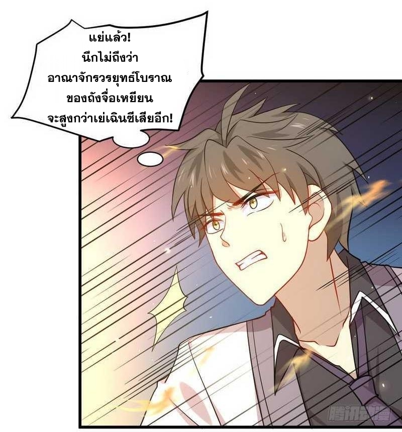 เธญเนเธฒเธเธกเธฑเธเธเธฐ