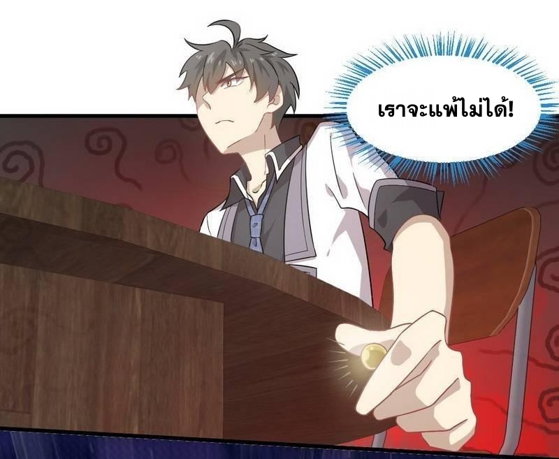 เธญเนเธฒเธเธกเธฑเธเธเธฐ