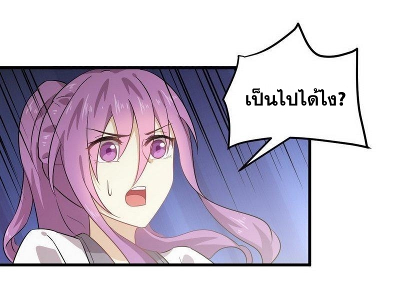 เธญเนเธฒเธเธกเธฑเธเธเธฐ