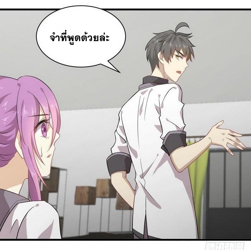 เธญเนเธฒเธเธกเธฑเธเธเธฐ