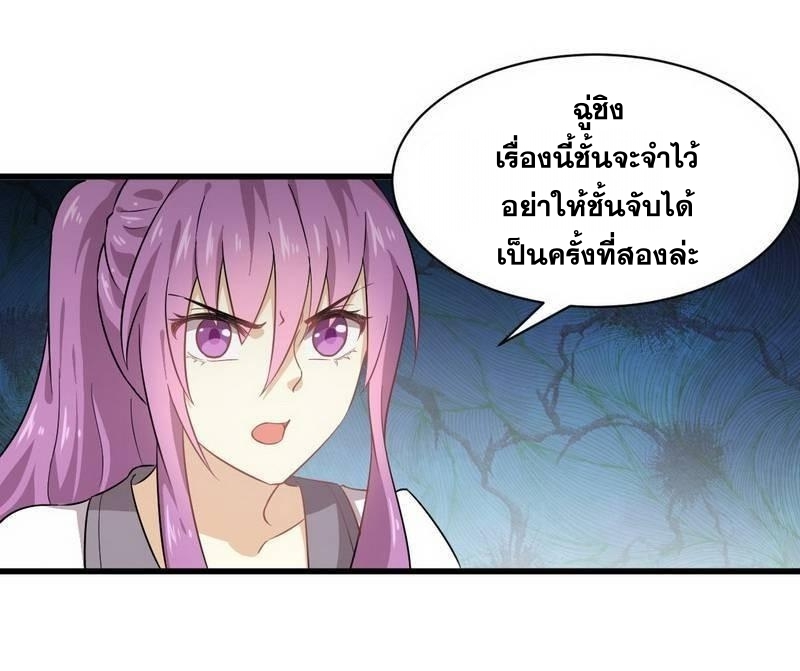 เธญเนเธฒเธเธกเธฑเธเธเธฐ