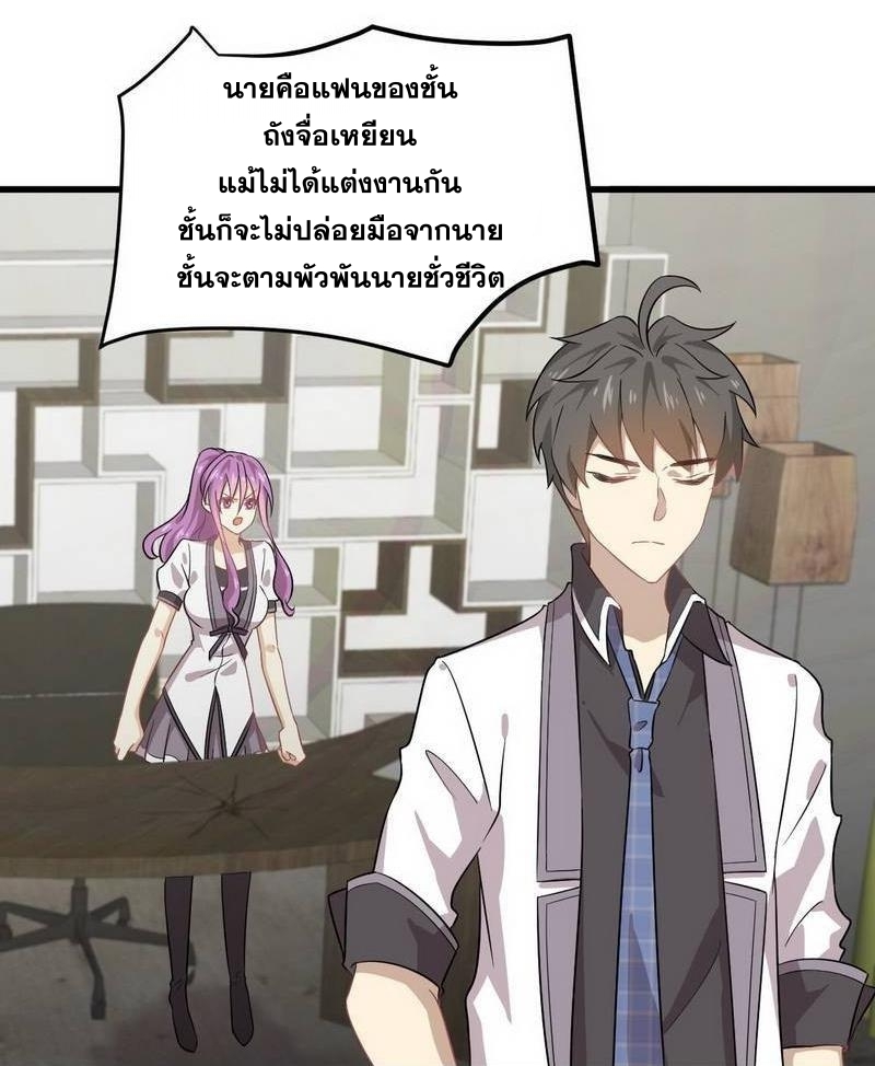 เธญเนเธฒเธเธกเธฑเธเธเธฐ