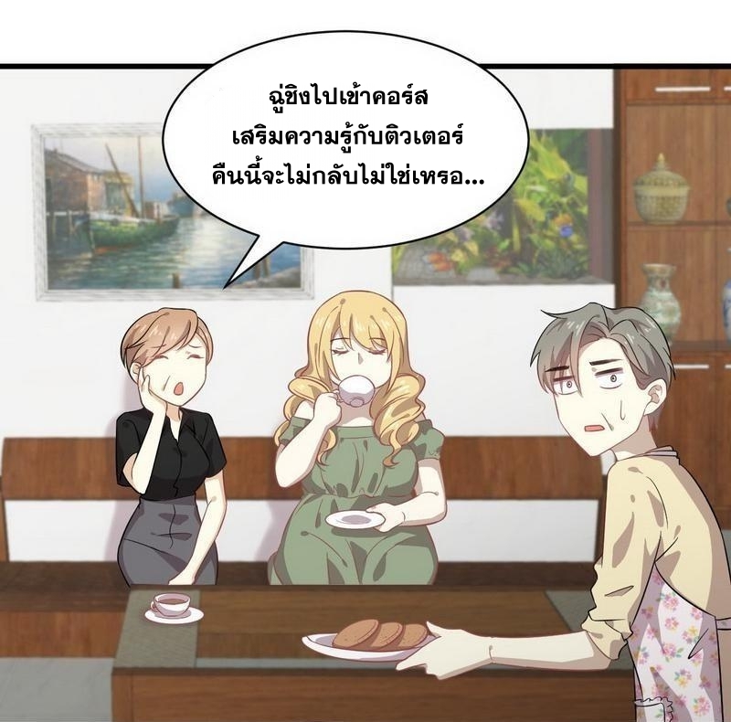 เธญเนเธฒเธเธกเธฑเธเธเธฐ