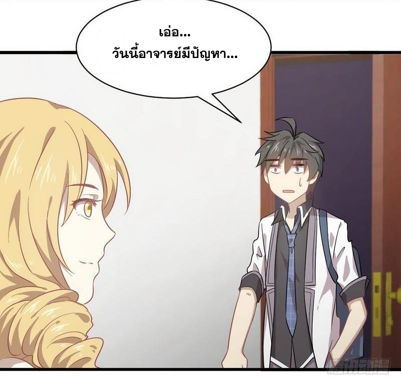 เธญเนเธฒเธเธกเธฑเธเธเธฐ
