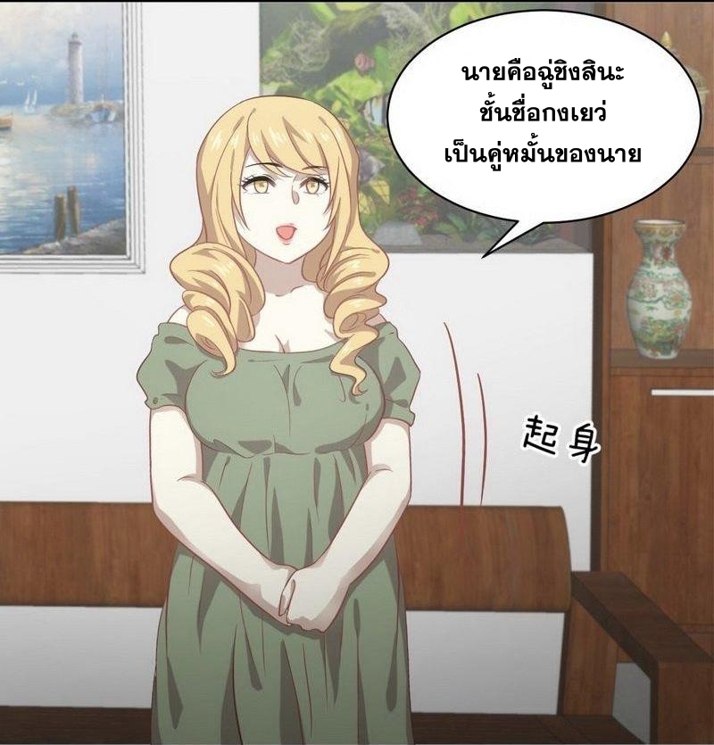 เธญเนเธฒเธเธกเธฑเธเธเธฐ