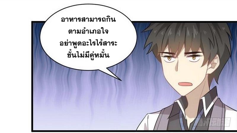 เธญเนเธฒเธเธกเธฑเธเธเธฐ