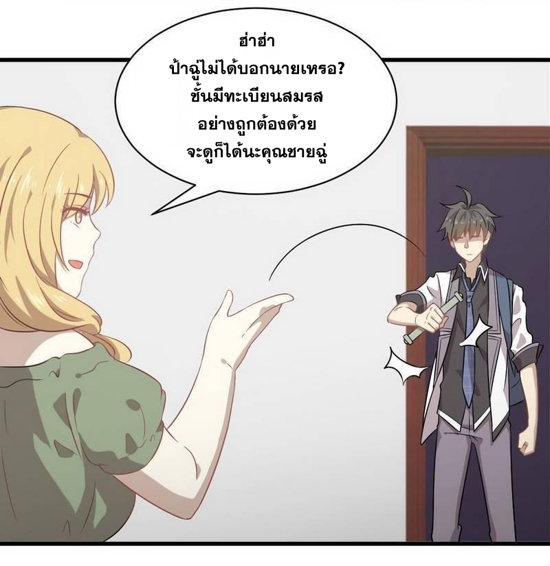 เธญเนเธฒเธเธกเธฑเธเธเธฐ