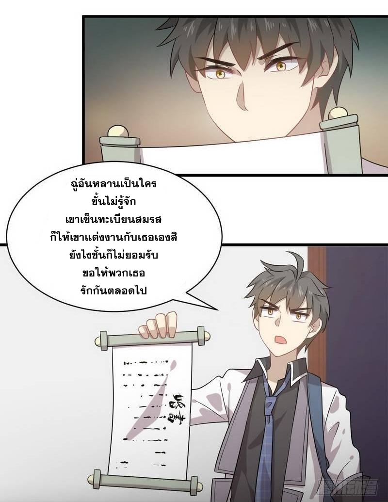 เธญเนเธฒเธเธกเธฑเธเธเธฐ
