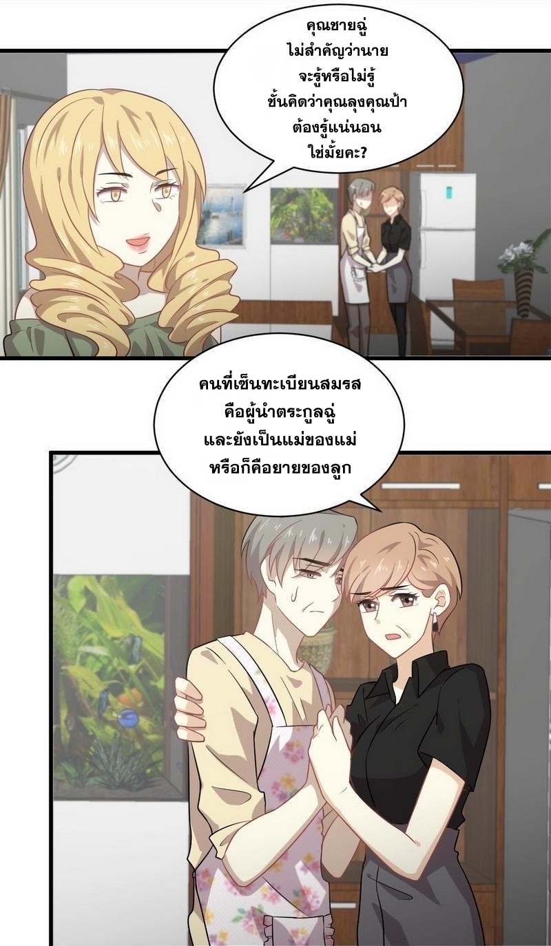 เธญเนเธฒเธเธกเธฑเธเธเธฐ