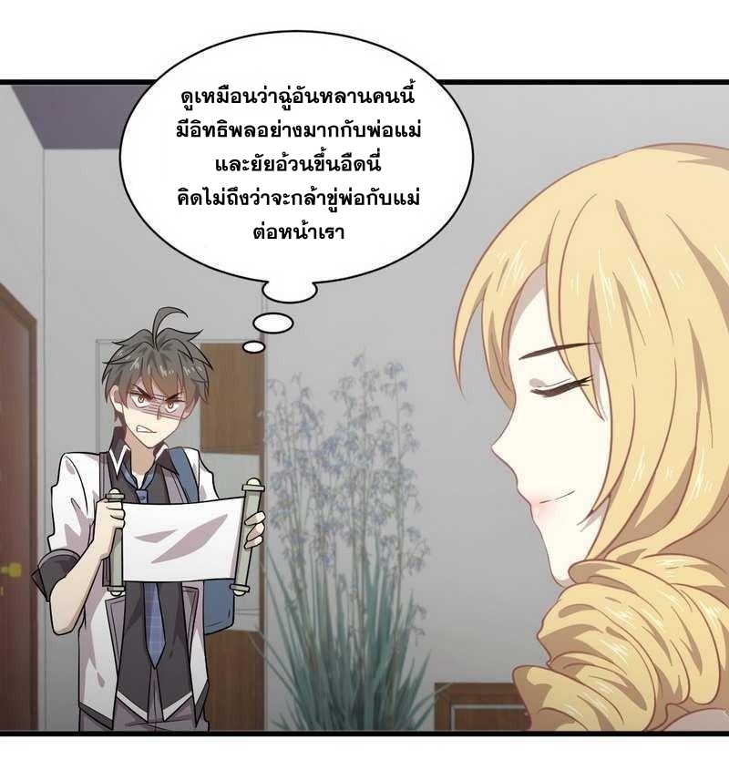 เธญเนเธฒเธเธกเธฑเธเธเธฐ