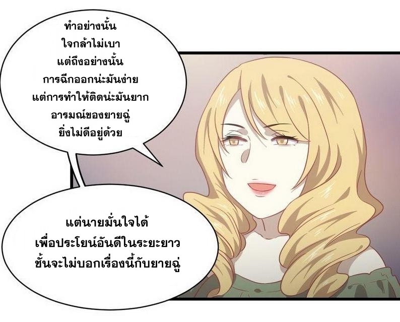 เธญเนเธฒเธเธกเธฑเธเธเธฐ
