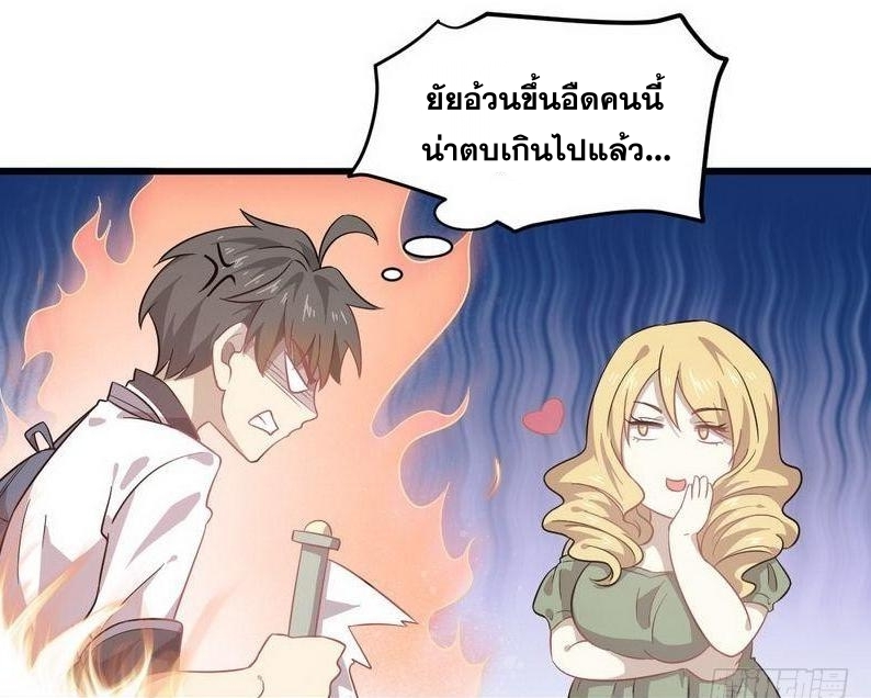 เธญเนเธฒเธเธกเธฑเธเธเธฐ