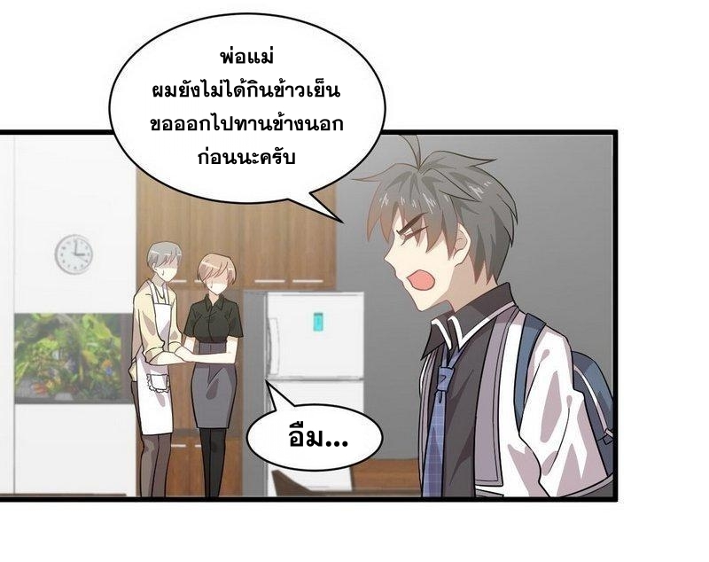 เธญเนเธฒเธเธกเธฑเธเธเธฐ