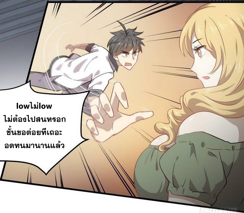เธญเนเธฒเธเธกเธฑเธเธเธฐ