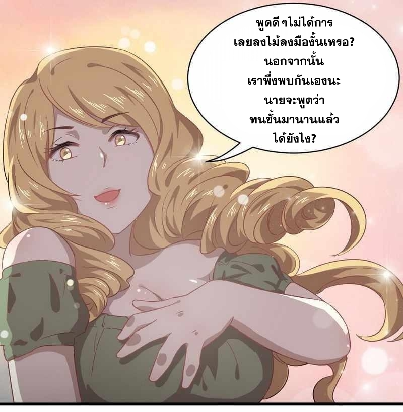 เธญเนเธฒเธเธกเธฑเธเธเธฐ