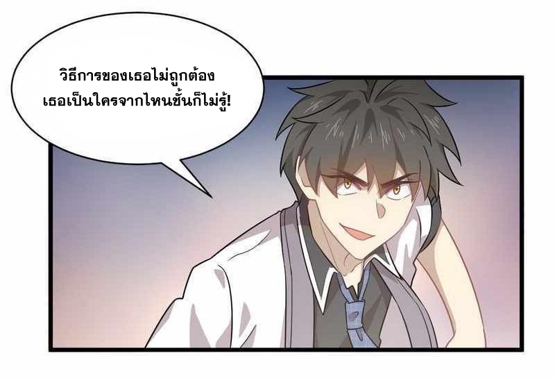 เธญเนเธฒเธเธกเธฑเธเธเธฐ