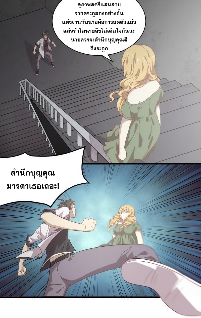เธญเนเธฒเธเธกเธฑเธเธเธฐ