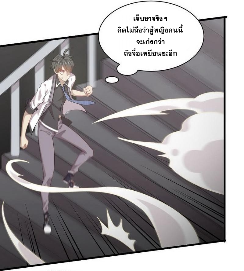 เธญเนเธฒเธเธกเธฑเธเธเธฐ