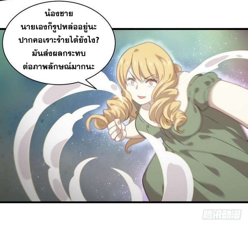 เธญเนเธฒเธเธกเธฑเธเธเธฐ