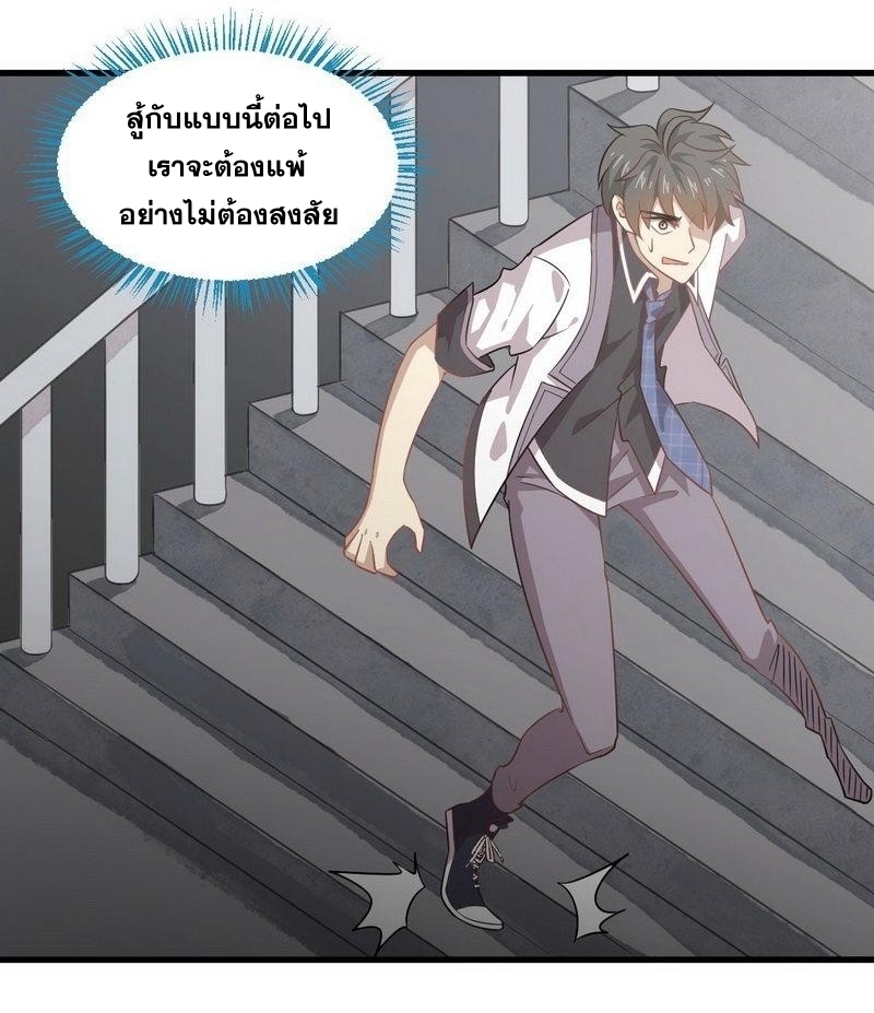 เธญเนเธฒเธเธกเธฑเธเธเธฐ