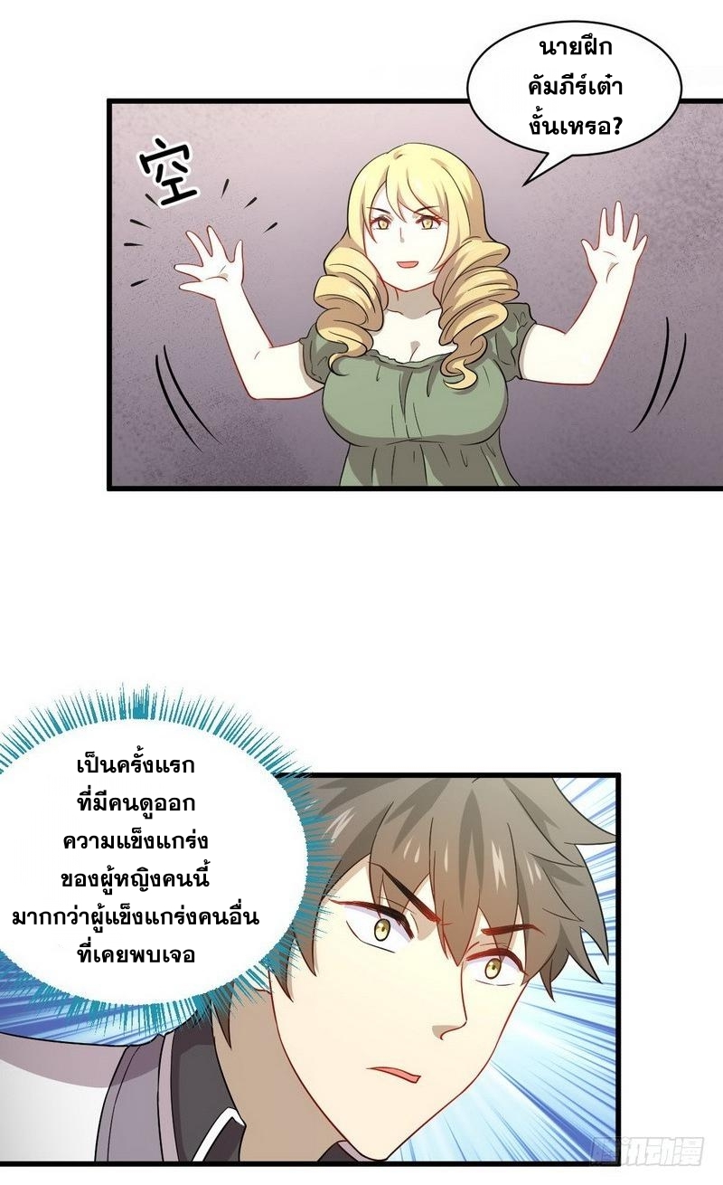 เธญเนเธฒเธเธกเธฑเธเธเธฐ