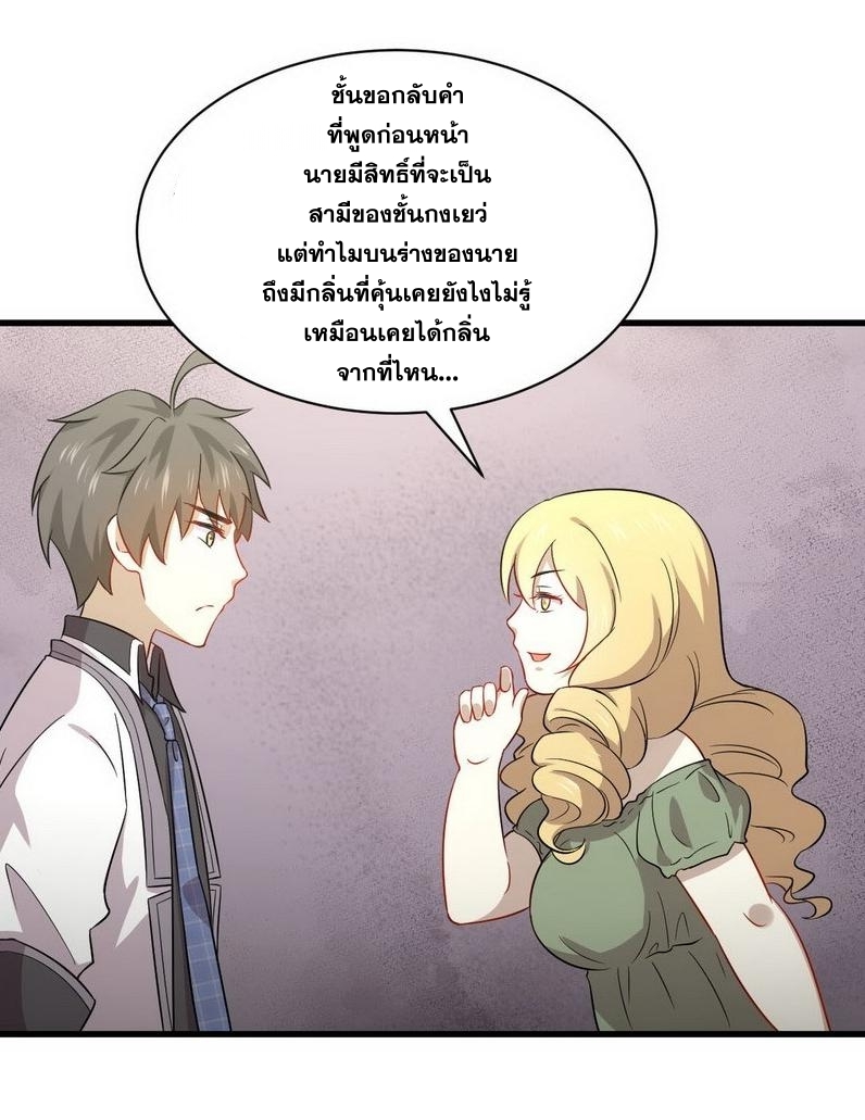 เธญเนเธฒเธเธกเธฑเธเธเธฐ