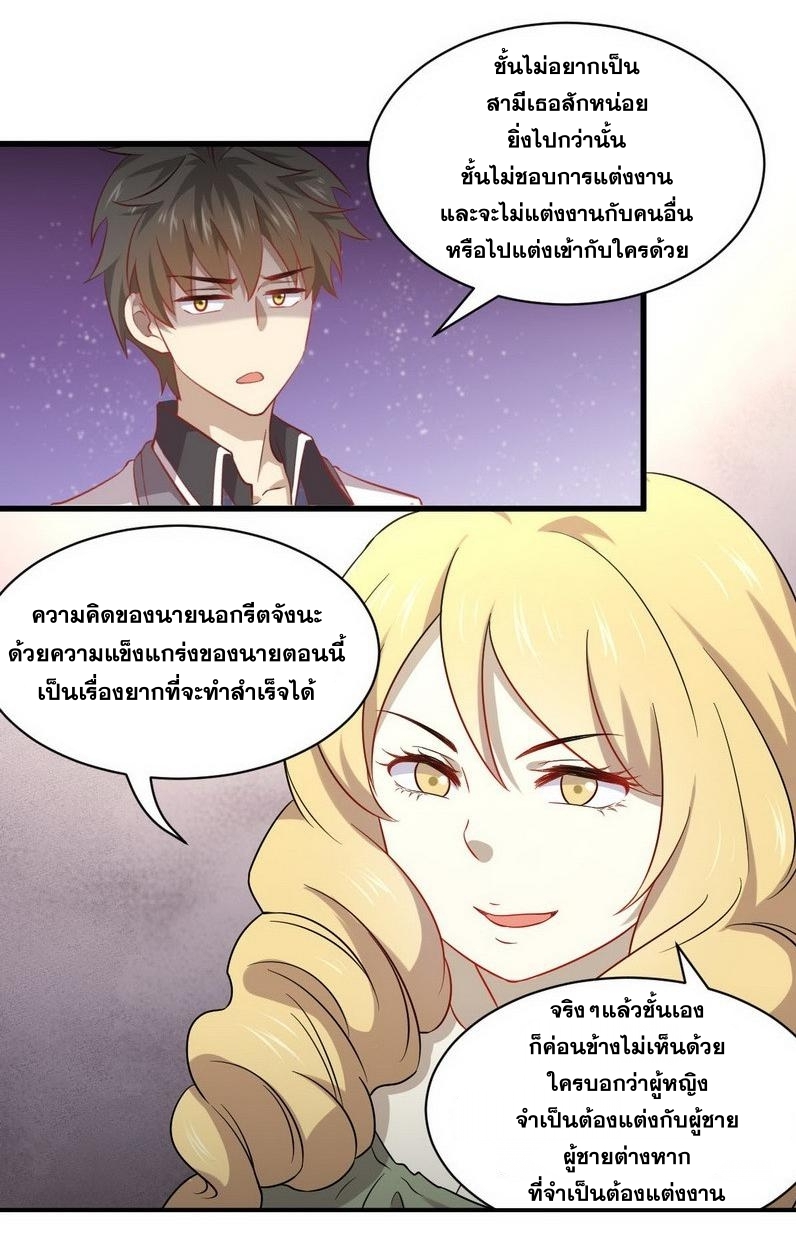 เธญเนเธฒเธเธกเธฑเธเธเธฐ