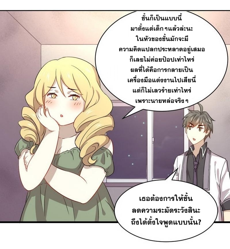 เธญเนเธฒเธเธกเธฑเธเธเธฐ