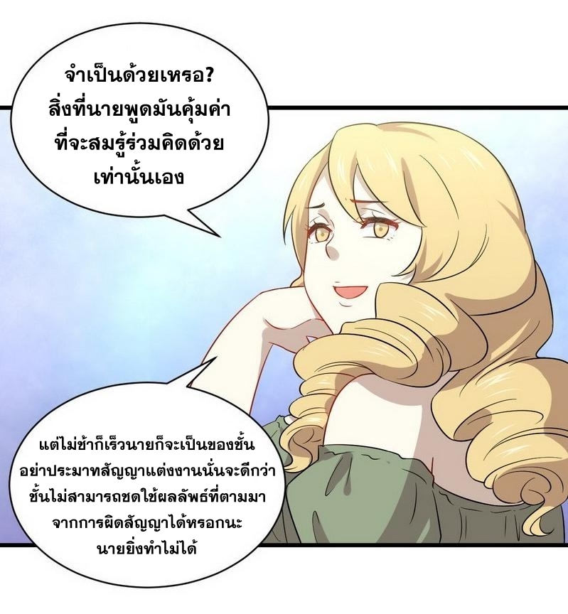 เธญเนเธฒเธเธกเธฑเธเธเธฐ