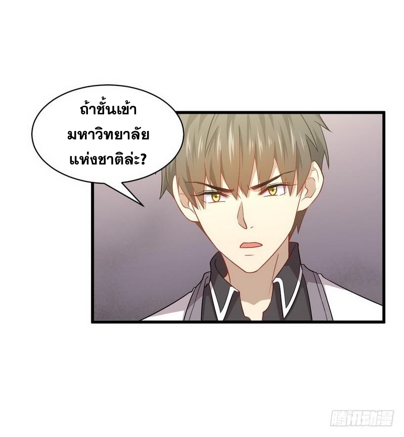 เธญเนเธฒเธเธกเธฑเธเธเธฐ