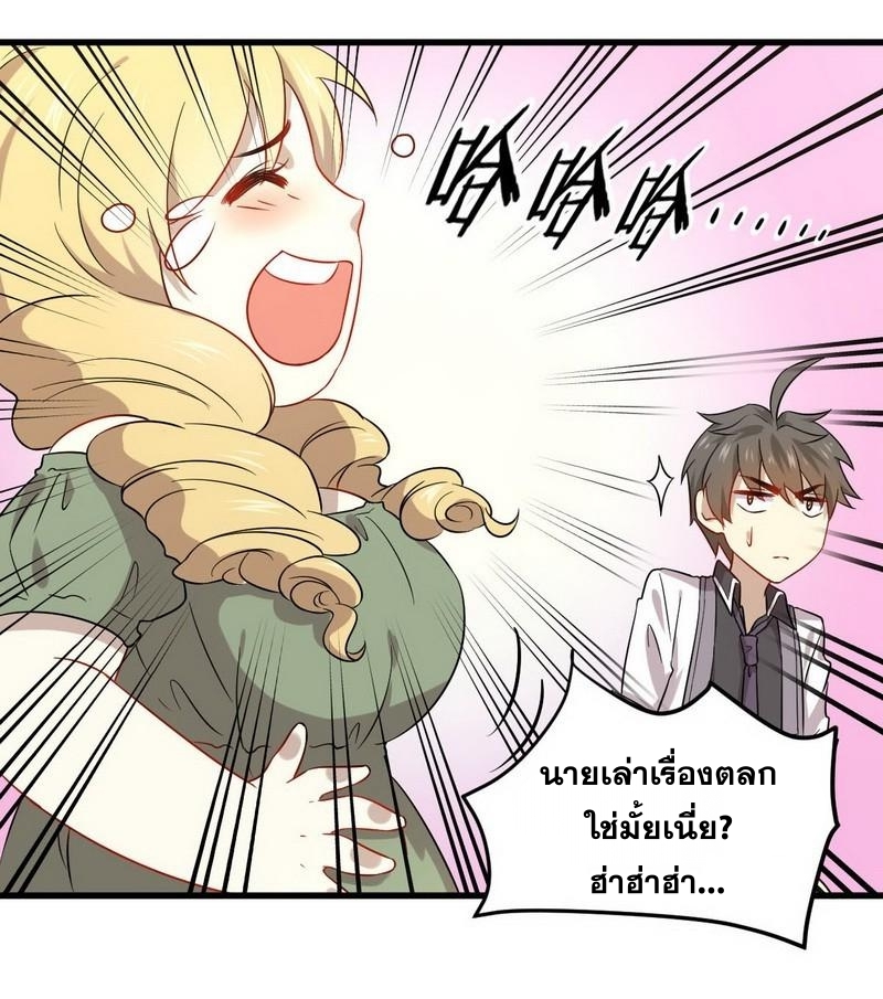 เธญเนเธฒเธเธกเธฑเธเธเธฐ