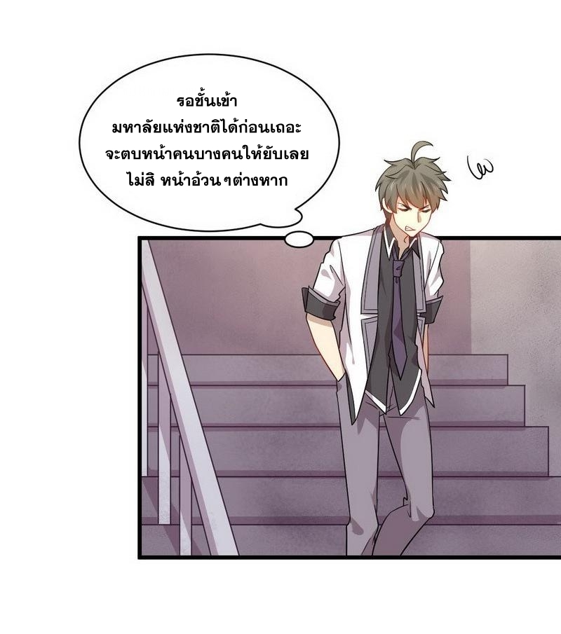 เธญเนเธฒเธเธกเธฑเธเธเธฐ