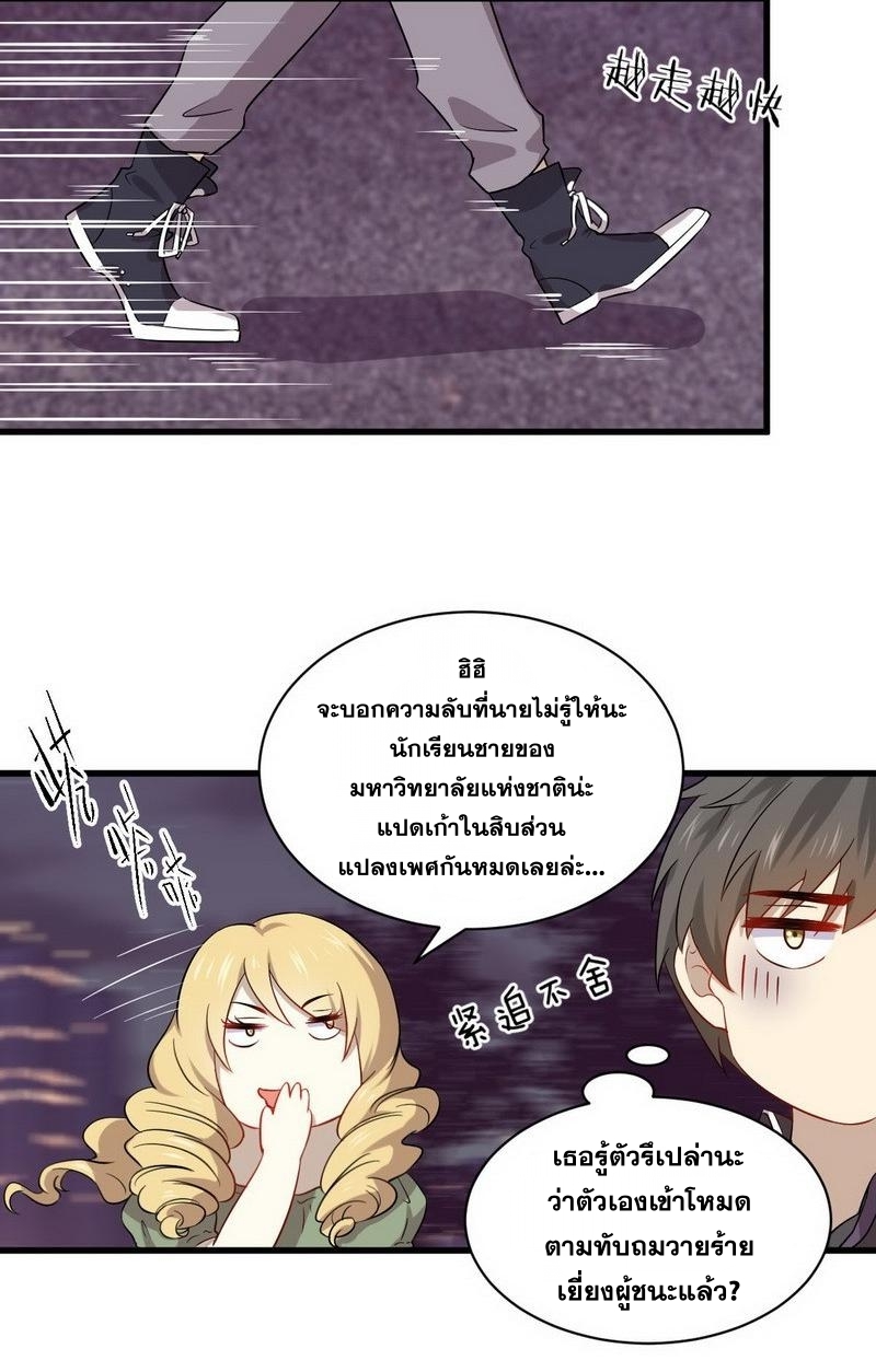 เธญเนเธฒเธเธกเธฑเธเธเธฐ
