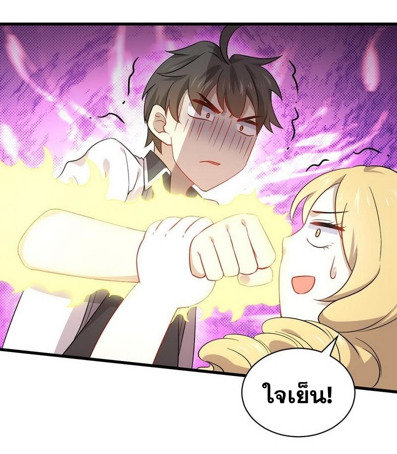 เธญเนเธฒเธเธกเธฑเธเธเธฐ