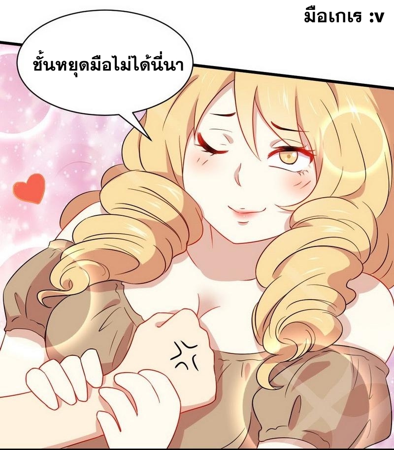 เธญเนเธฒเธเธกเธฑเธเธเธฐ
