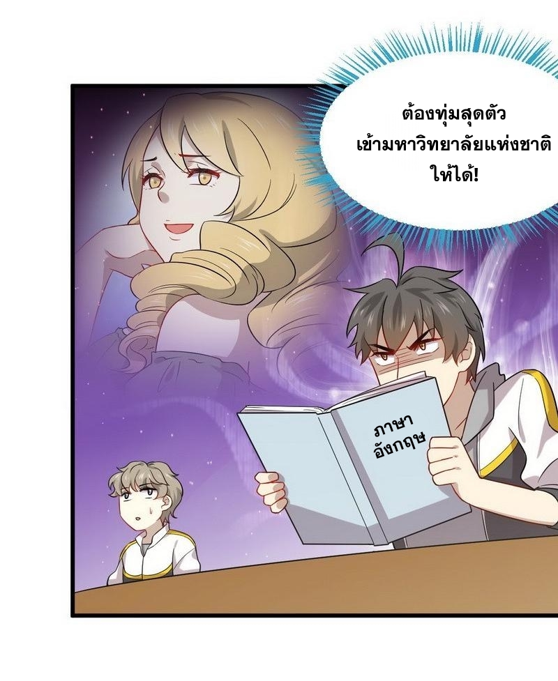 เธญเนเธฒเธเธกเธฑเธเธเธฐ