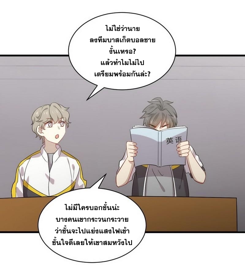 เธญเนเธฒเธเธกเธฑเธเธเธฐ