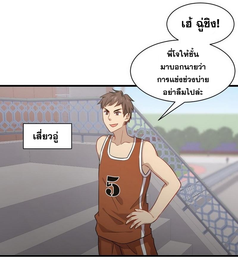 เธญเนเธฒเธเธกเธฑเธเธเธฐ