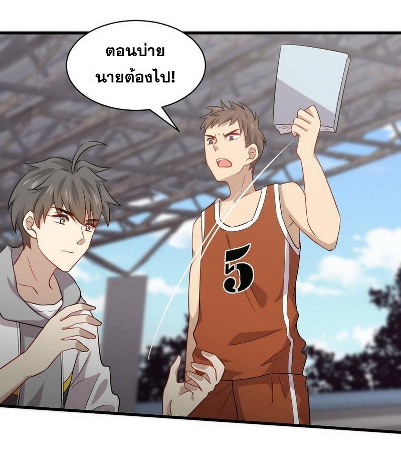 เธญเนเธฒเธเธกเธฑเธเธเธฐ