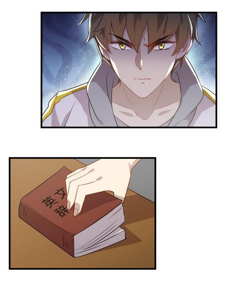 เธญเนเธฒเธเธกเธฑเธเธเธฐ