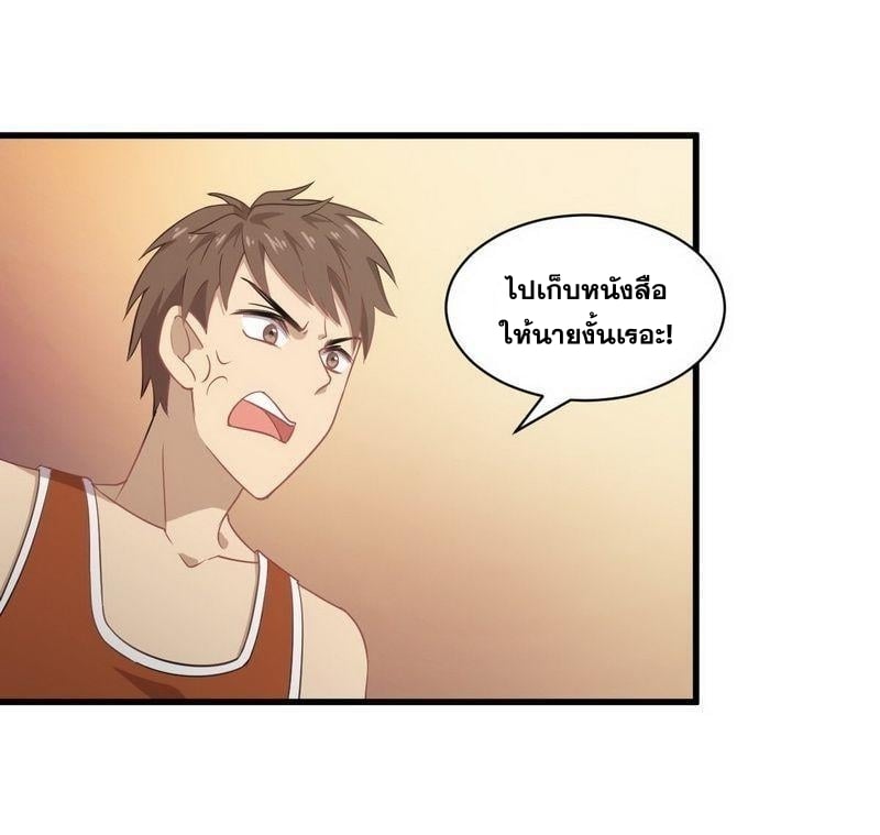 เธญเนเธฒเธเธกเธฑเธเธเธฐ
