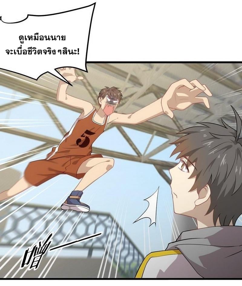 เธญเนเธฒเธเธกเธฑเธเธเธฐ