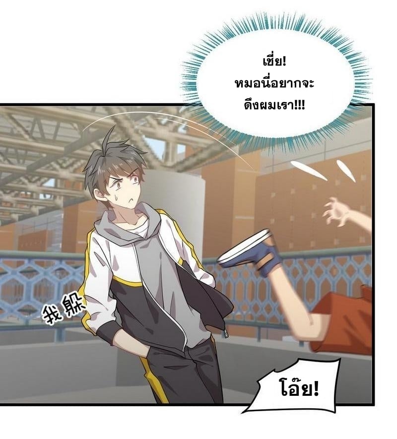 เธญเนเธฒเธเธกเธฑเธเธเธฐ